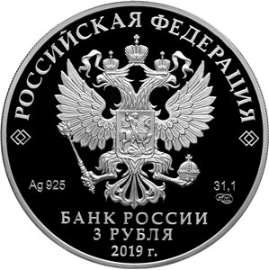 Фото А какой советский му