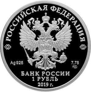 Фото Ростехнадзор запечат