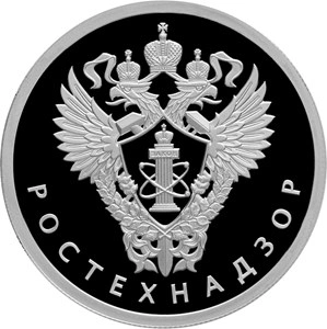 Фото Ростехнадзор запечат