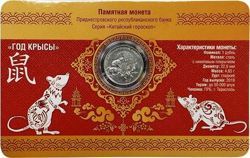 Фото Новогодние монеты с 
