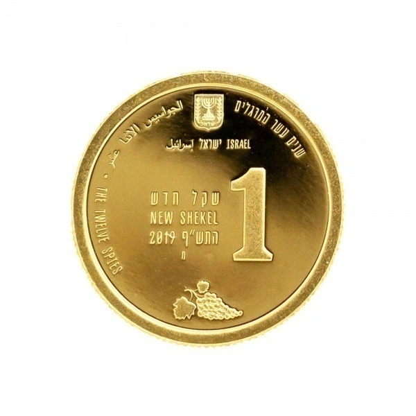 Фото 23-я монета серии «Б