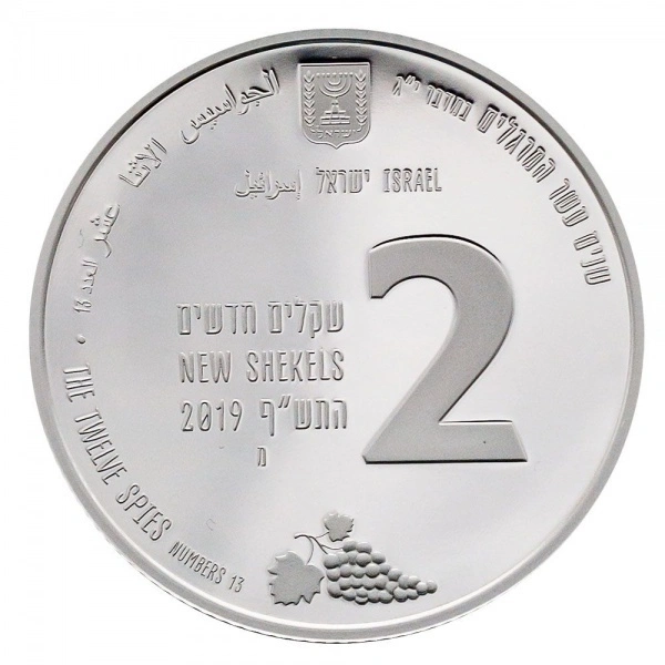 Фото 23-я монета серии «Б