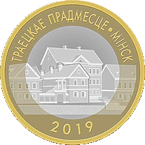 Фото Памятники архитектур