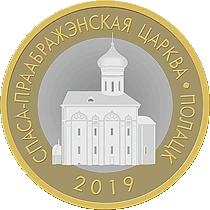 Фото Памятники архитектур