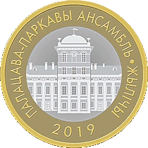 Фото Памятники архитектур