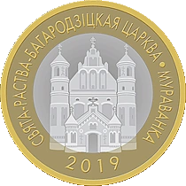 Фото Памятники архитектур