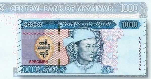 Фото Новая банкнота 1000 