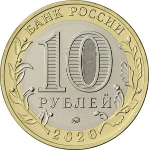 Фото Новые 10 рублей Росс