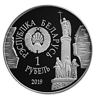 Фото Белорусские рубли к 