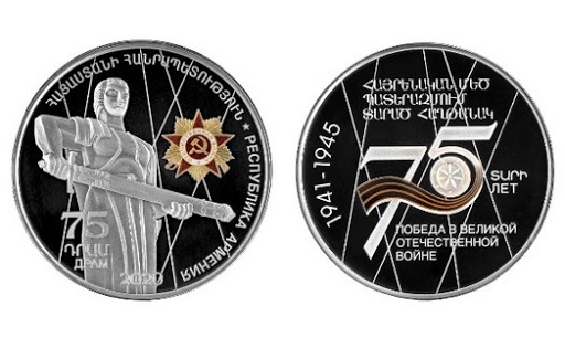Фото 75 лет Победы на сер