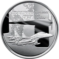 Фото 10 гривен «Военно-во