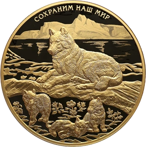 Фото Золотые 10 000 рубле