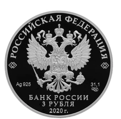 Фото Цветные 3 рубля в че