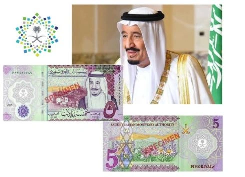 Фото Новые банкноты Саудо