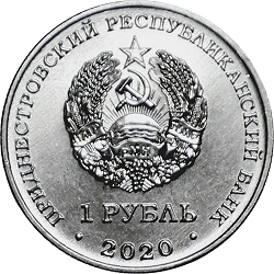 Фото Год быка на 1 рубле 