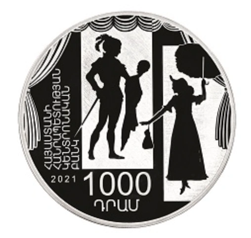 Фото 100 лет Тбилисскому 