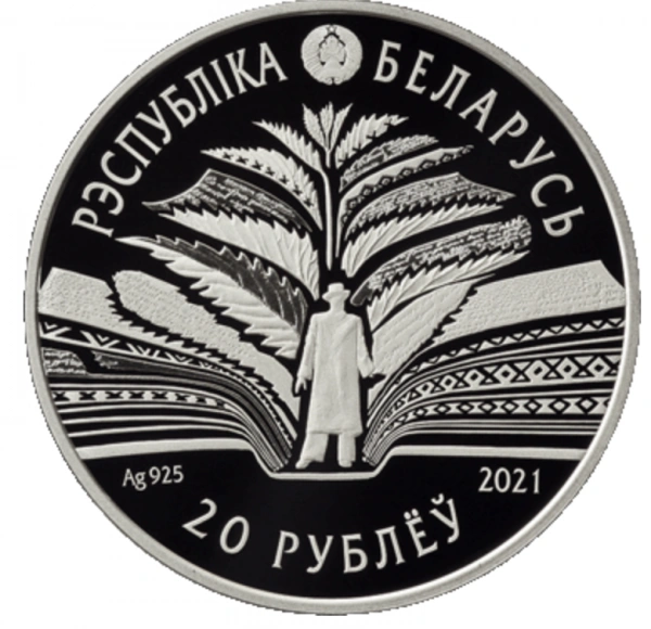 Фото Кондрат Крапива на м