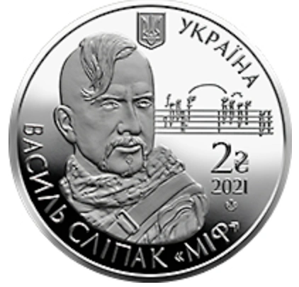 Фото 2 гривны в честь Вас