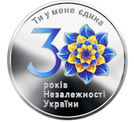 Фото Серебряная монета к 