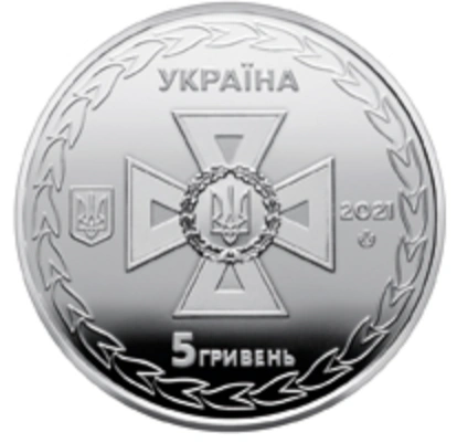 Фото 5 гривен в честь укр