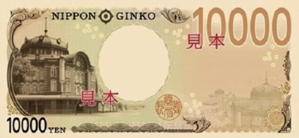 Фото Новая банкнота 10000