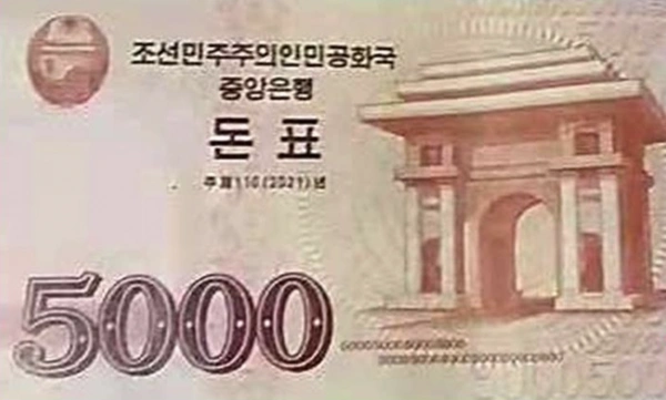 Фото Новые купоны 5000 во