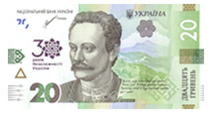 Фото Банкноты 20 и 200 гр
