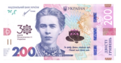 Фото Банкноты 20 и 200 гр