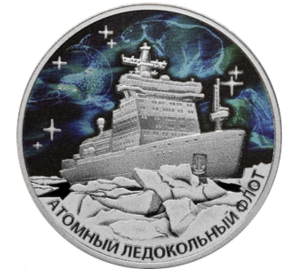 Фото Атомный ледокол «Ура