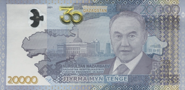 Фото Банкнота 20000 тенге