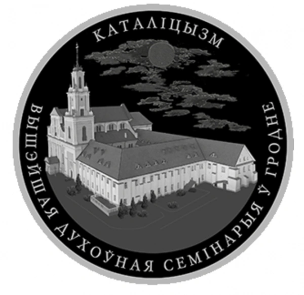 Фото 1 и 10 рублей, посвя