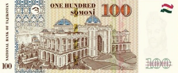 Фото Новая банкнота 100 с