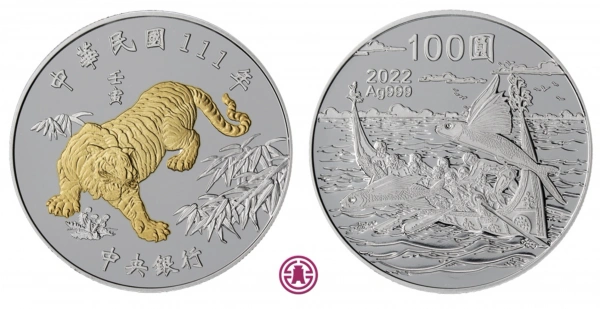 Фото Набор из двух монет 