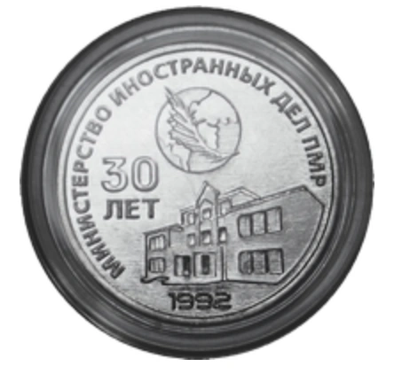 Фото Тридцатилетие МИД ПМ