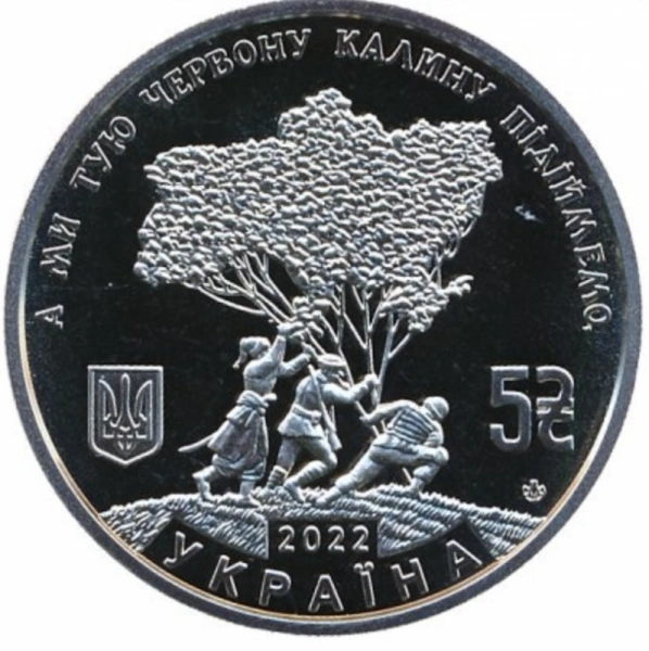 Фото 5 и 10 гривен с фоль