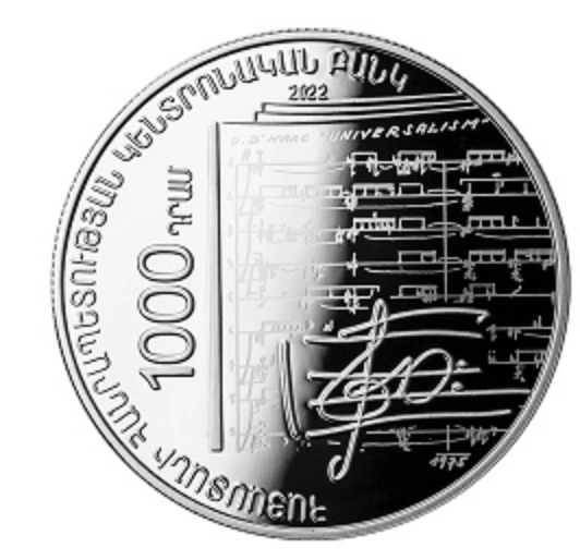 Фото Дирижер и композитор