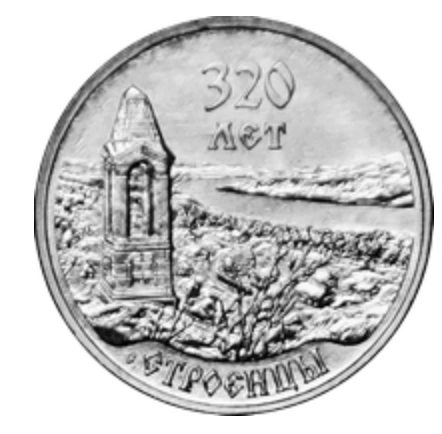 Фото 320-летие села Строе