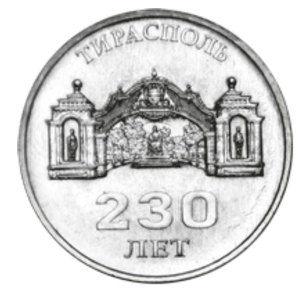Фото 230-летие Тирасполя 