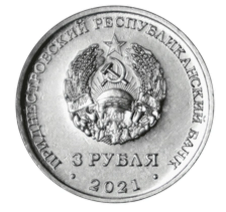 Фото 230-летие Григориопо