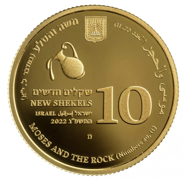Фото Моисей у скалы на 1,