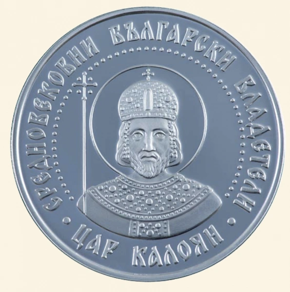 Фото Царь Калоян на монет