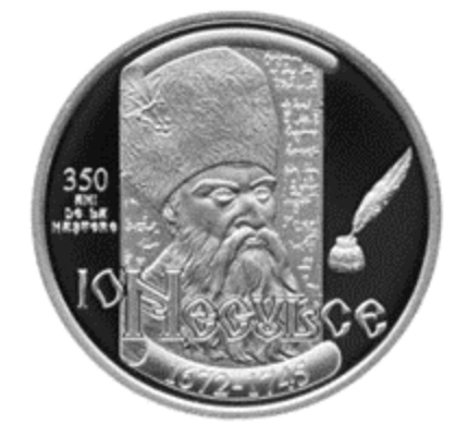 Фото 350-летие Иона Некул