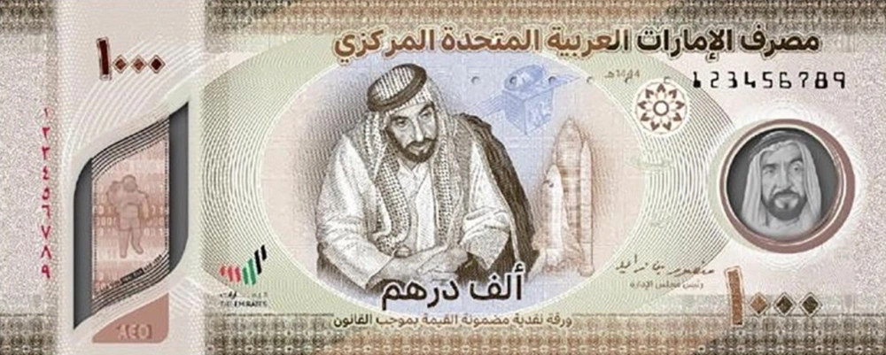 Фото Полимерная банкнота 