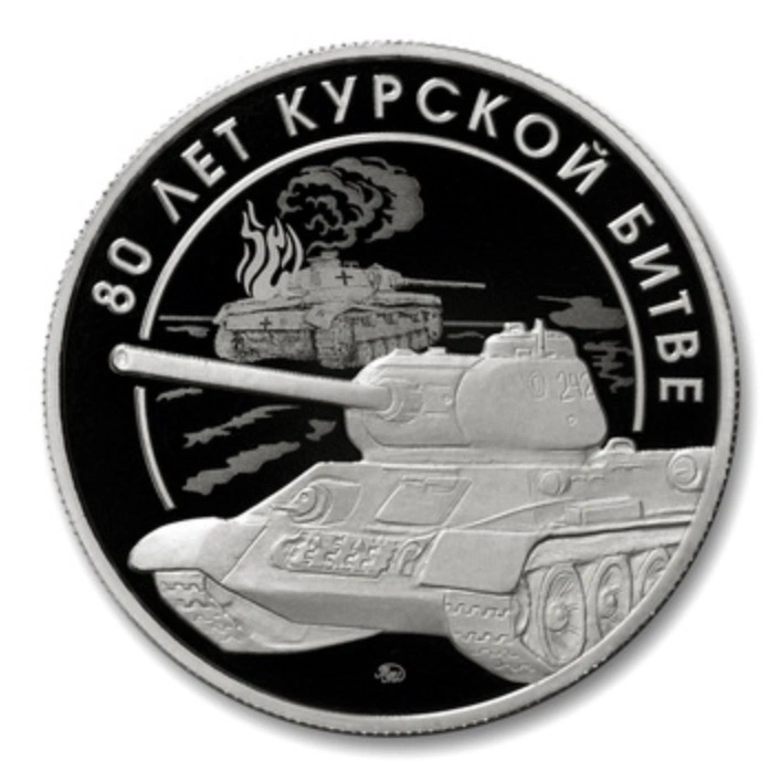 Фото Жетон в память о Кур