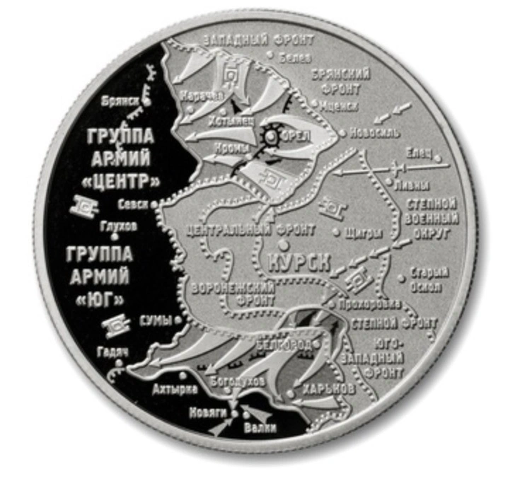 Фото Жетон в память о Кур