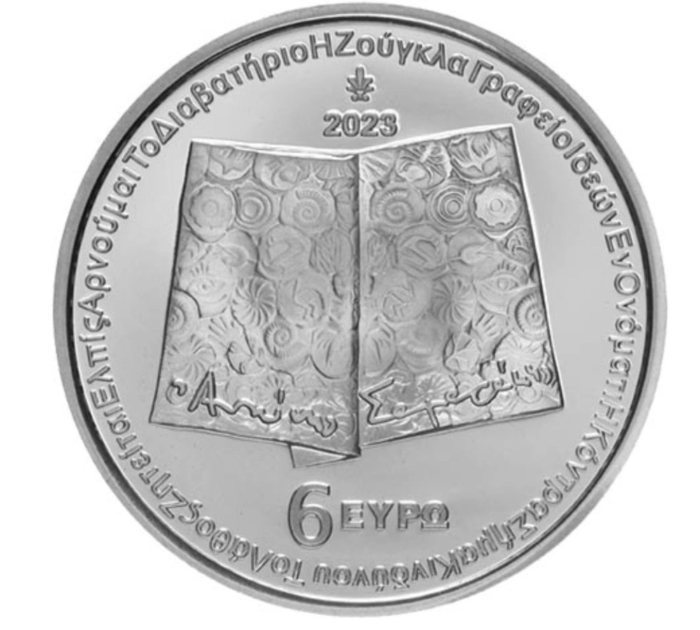Фото Писатель Антонис Сам