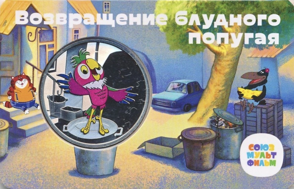 Фото Попугай Кеша на памя