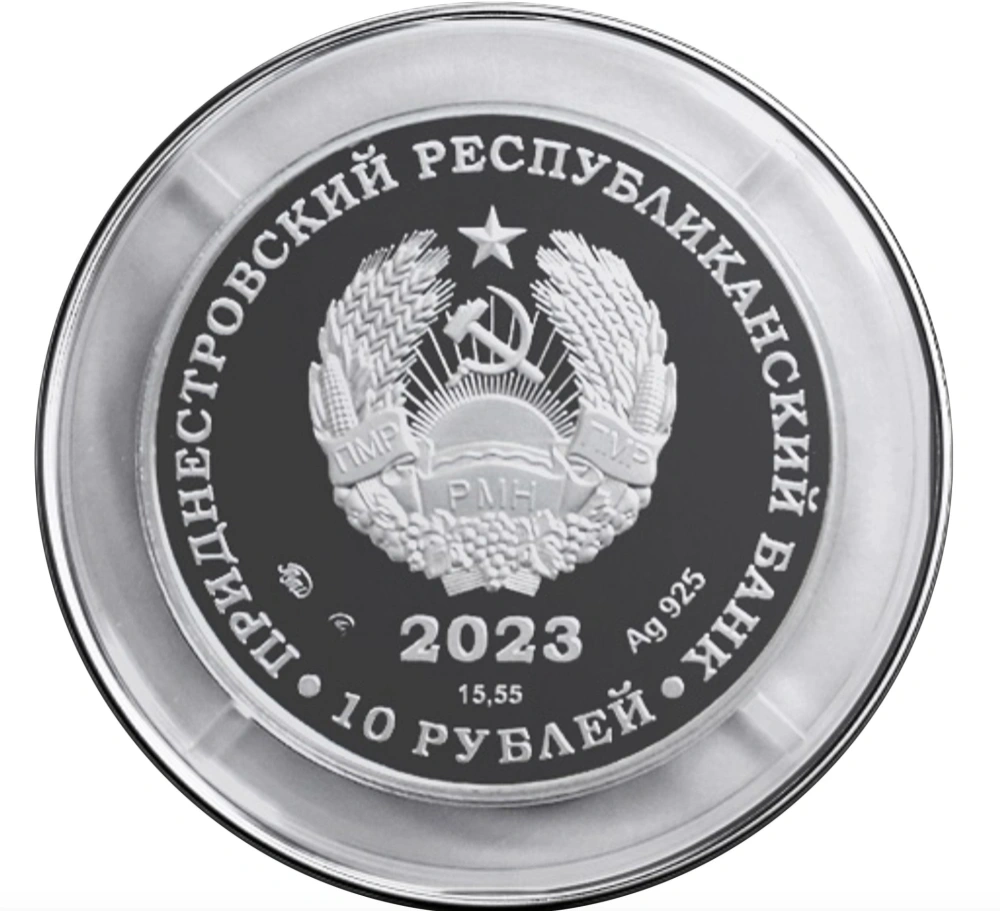 Фото Инженер Франц де Вол