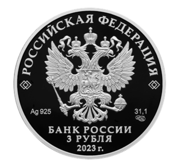 Фото Вхождение в РФ новых