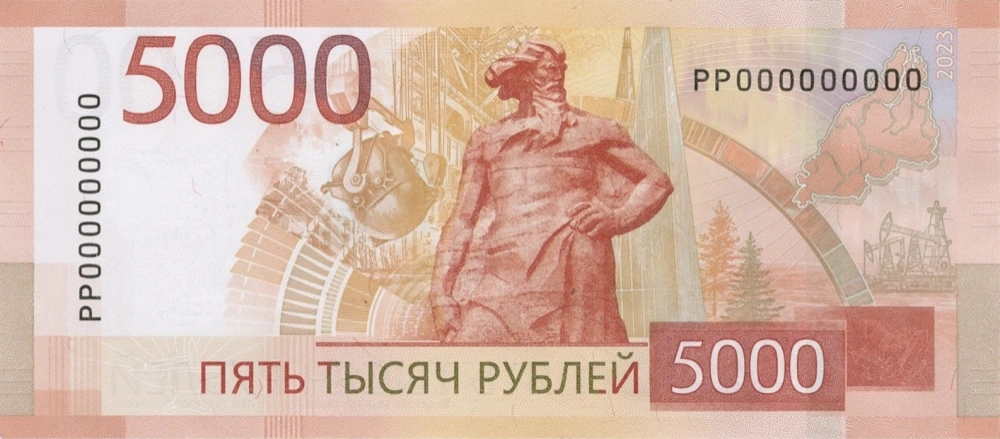 Фото Банкнота 5000 рублей